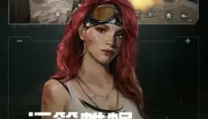 萤火突击手游渠道服 截图