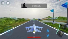 全民萌战机 截图