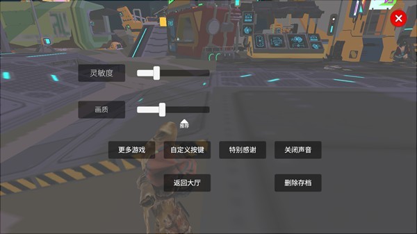 守望联盟最新版