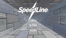 速度线 截图