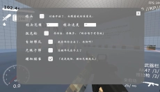 速度线 截图
