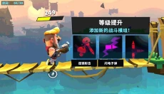 自动枪英雄 截图