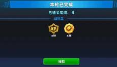 自动枪英雄 截图