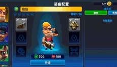 自动枪英雄 截图