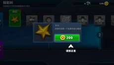 自动枪英雄 截图