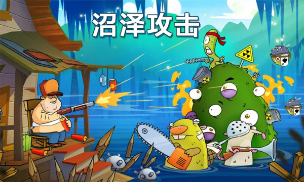 swamp attack