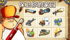 swamp attack 截图