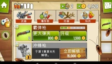 swamp attack 截图
