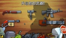 swamp attack 截图
