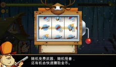 swamp attack 截图