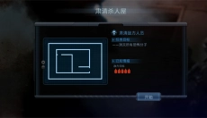 破门而入 截图