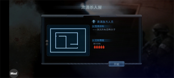 破门而入