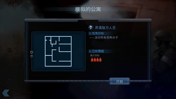 破门而入