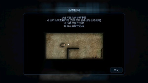 破门而入