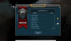 破门而入 截图
