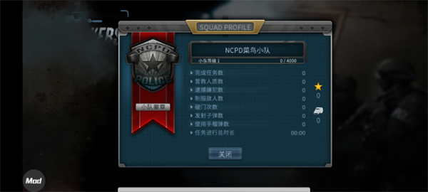 破门而入