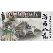 破门而入