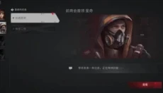 萤火突击安卓 截图