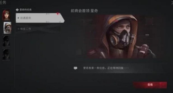萤火突击安卓