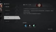 萤火突击安卓 截图