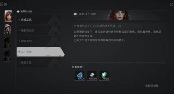 萤火突击安卓