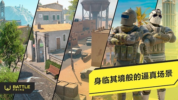 至高之战新版