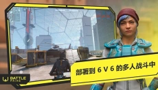 至高之战新版 截图