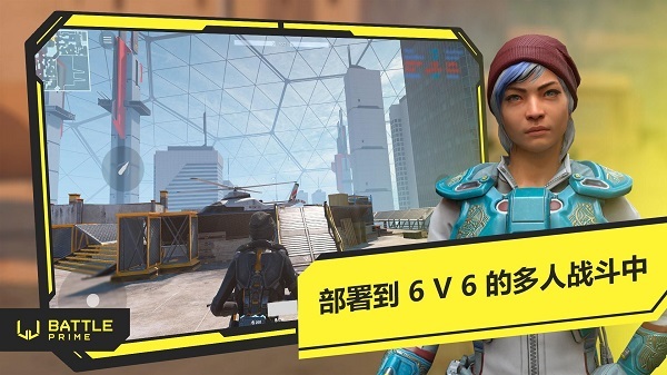 至高之战新版