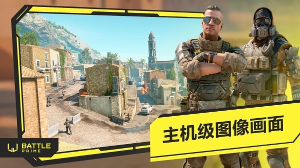 至高之战新版
