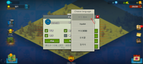 死亡突围僵尸战争最新版