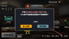 鸭鸭跑刀摸金 截图