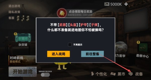 鸭鸭跑刀摸金游戏下载 鸭鸭跑刀摸金