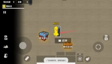 鸭鸭跑刀摸金 截图