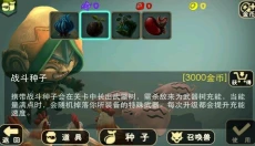 奇幻射击游戏最新版 截图