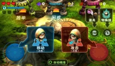奇幻射击游戏最新版 截图