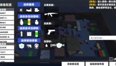 射射屋 截图