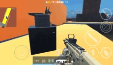 射射屋 截图