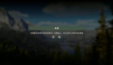 猎人之路 截图