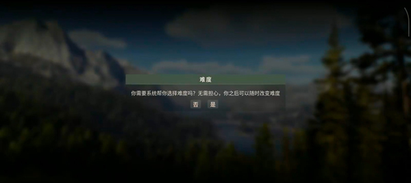 猎人之路