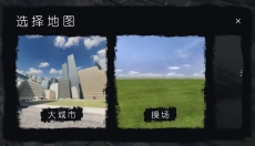 幕后的Nexbox沙盒 截图