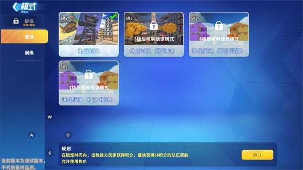 迷你枪战精英免费版
