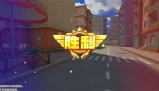 迷你枪战精英免费版 截图