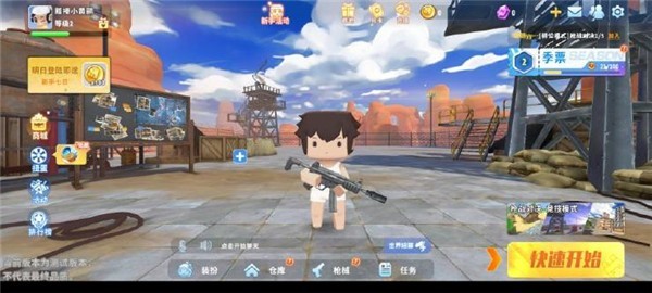 迷你枪战精英免费版