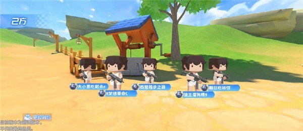 迷你枪战精英免费版