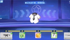 迷你枪战精英免费版 截图