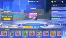 迷你枪战精英免费版 截图