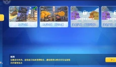 迷你枪战精英免费版 截图