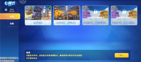 迷你枪战精英免费版