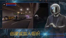 武装袭击 截图