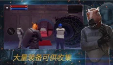 武装袭击 截图